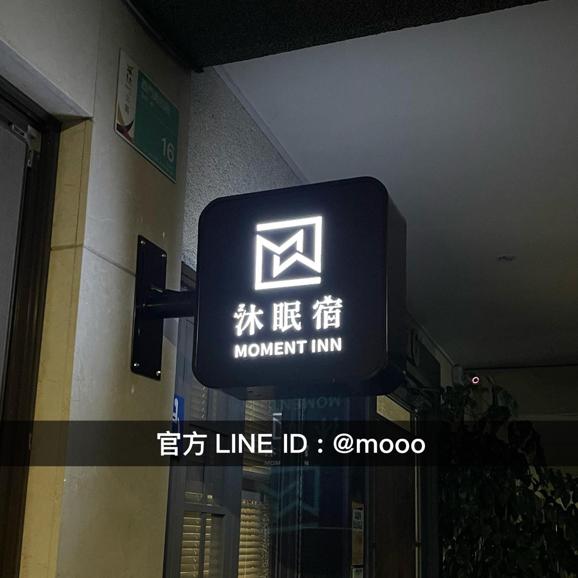 Moment Inn Tainan Esterno foto