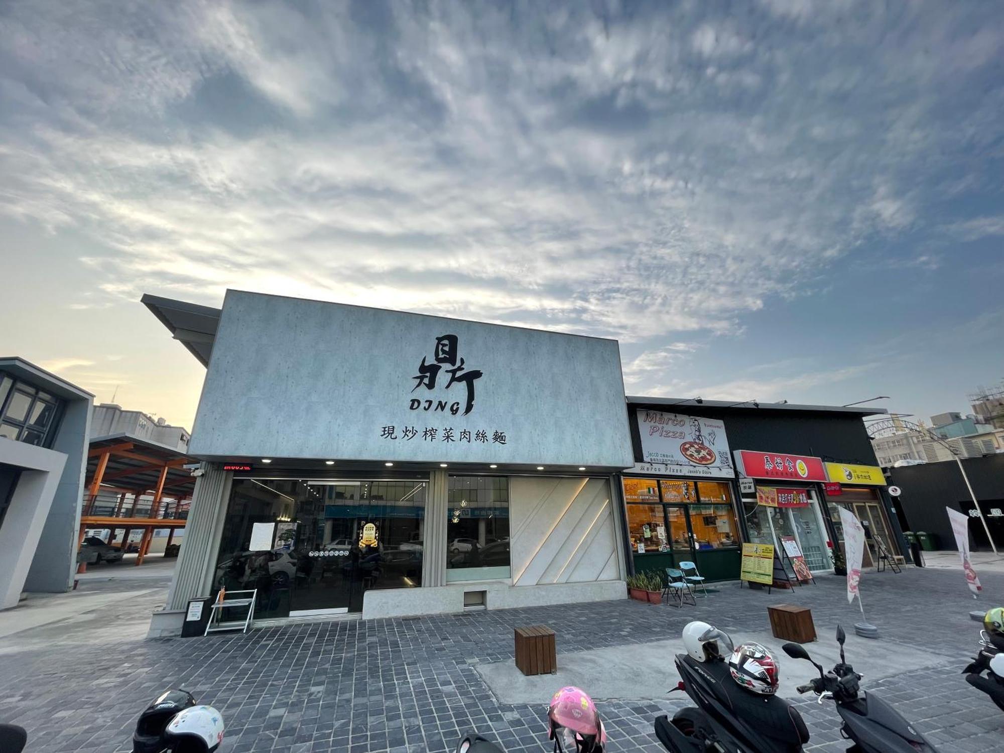 Moment Inn Tainan Esterno foto